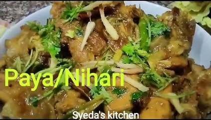 Beef paya/ nihari recipe
