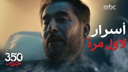 لما تعرف فجأة أنك" لقيط وحبيبتك متزوجة وبتخونك مع كثير" 