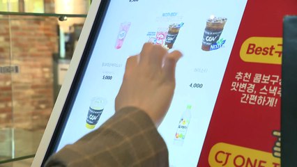 팝콘 먹으며 심야영화...궁·능·미술관 인원제한 해제 / YTN