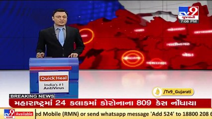 Navsari_ Compensation paid to villagers against land allocation for Baroda-Mumbai expressway_ TV9