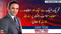 Off The Record | Kashif Abbasi | ARYNews | 1st November 2021