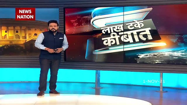 Lakh Take Ki Baat : China's move against India over NSG membership