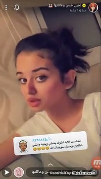 لجين أم رموش تبهر المتابعين بجمالها في أحدث ظهور