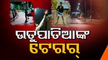 Viral Video Of Criminals On Bhubaneswar Road Raises Concern - OTV Report