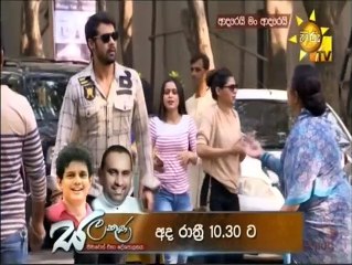 Adarei Man Adarei (1535) 01-11-2021