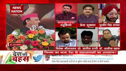 Desh Ki Bahas : Jinnah was the villain of the country