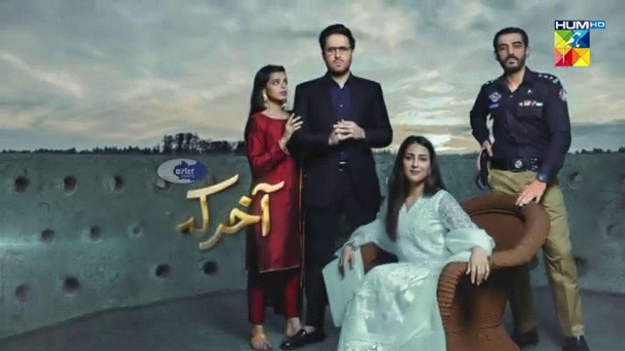Aakhir Kab Tak Episode 25.    Akhir kab taq episode 25