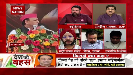 Desh Ki Bahas : कांग्रेस पार्टी इकलौती पार्टी जिसने जिन्ना से कभी हाथ नहीं मिलाया था : गुरदीप सप्पल