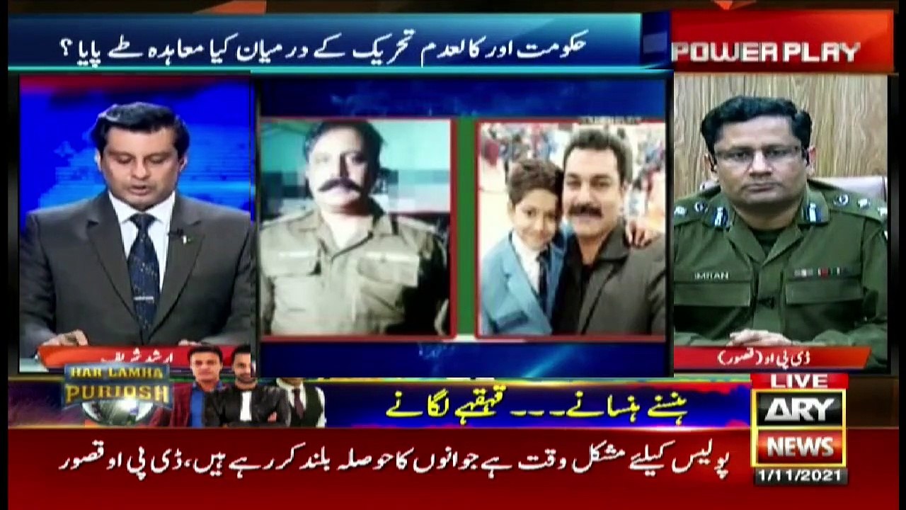 Power Play | Arshad Sharif  | ARYNews | 1st Nov...