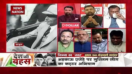 Desh Ki Bahas : BJP is only talking of development in UP