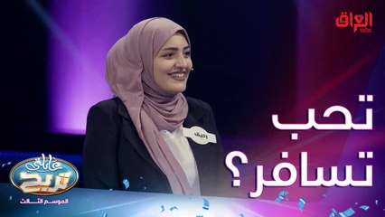 أشياء يهتم بيها الناس لما يسافرون