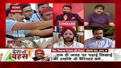 Desh Ki Bahas : कुछ लोगों को बाबर, औरंगजेब और तुगलक में अपने पूर्वज नजर आते हैं : प्रेम शुक्ला