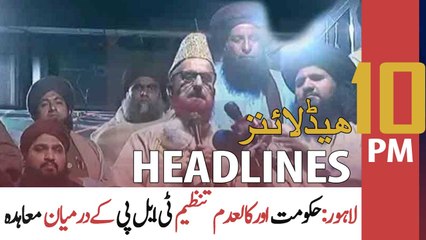 ARYNews Headlines | 10 PM | 1st November 2021