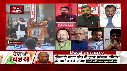 Desh Ki Bahas :SP and BJP are terrified of Priyanka Gandhi's entry