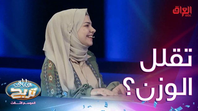 فد شي تتمنى النسوان تقلله أكثر شي