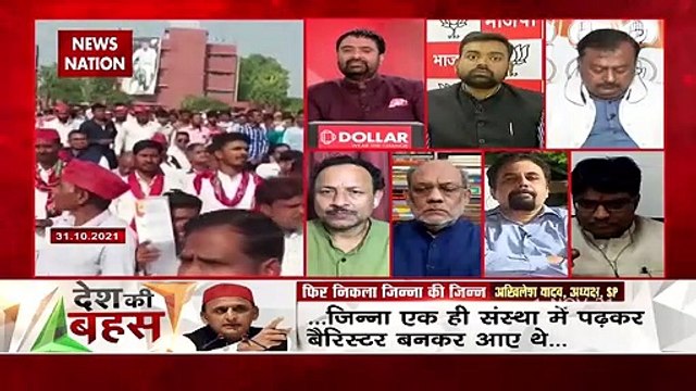 Desh Ki Bahas : How Mahabharata on Akhilesh's Jinnah statement?