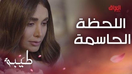 اللحظة الحاسمة لطيبة بالكلية.. الكل تخلى عنها