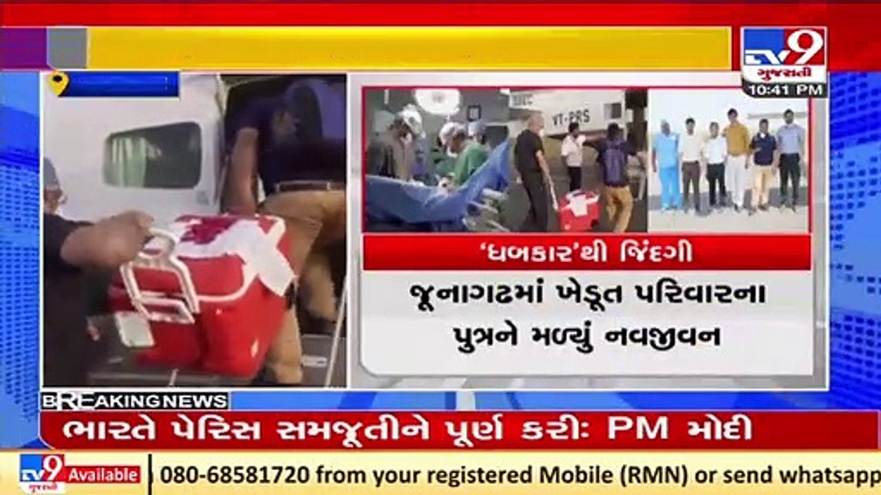 Ahmedabad hospital conducts heart transplant for free , gives 16years