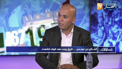 تساؤلات: الجزائر تؤكد..معالجة ملفات الذاكرة مع الطرف الفرنسي دون تراخ أو تنازل