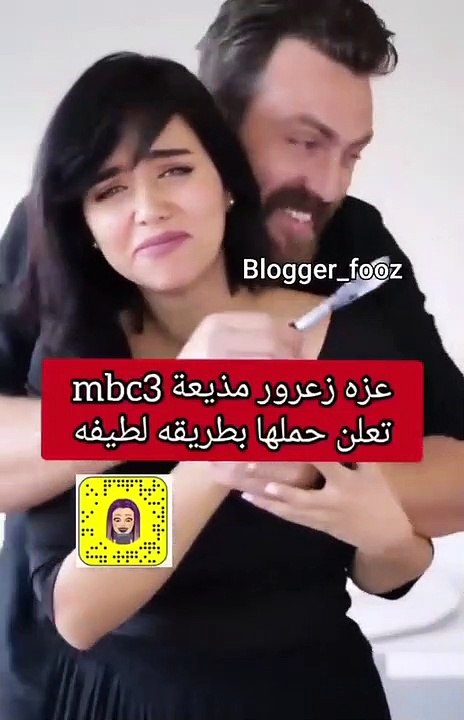 عزة زعرور تعلن حملها بطريقة طريفة - فيديو Dailymotion