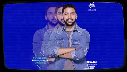 شخص عاطفي ومرح وحكيم تعرفوا أكثر على بدر حكيم وما يميزه عن غيره