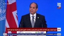 الرئيس السيسي: نتطلع لاستضافة الدورة القادمة من مؤتمر المناخ في مصر