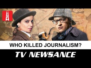 Who killed news? Starring Arnab & Kangana: TV Newsance Episode 98