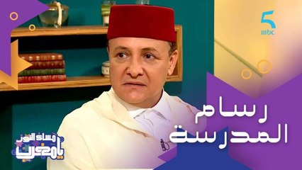 الهواية رقم واحد هي الرسم (البوعزاوي كان هو رسام المدرسة) ونهار جات العيطة المرصاوية تلفاتو على كلشي (ومدمن جمع آلات الكمان)