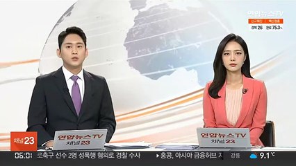 인천시 간부급 공무원들, 갑질·성추행으로 인사조치