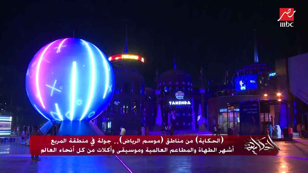 منطقة ألعاب عالمية في موسم الرياض.. المهند الشتري مدير عام العلاقات بشركة صلة يشرح التفاصيل