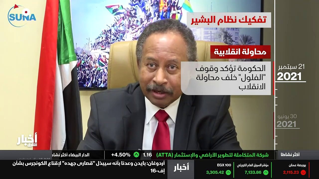 بعد حين