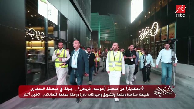 على غرار تايمز سكوير بنيويورك.. شاهد بوليفارد رياض سيتي سكوير والشاشات العملاقة بموسم الرياض.. محمد الخريجي الرئيس التنفيذي للشركة العربية يوضح التفاصيل