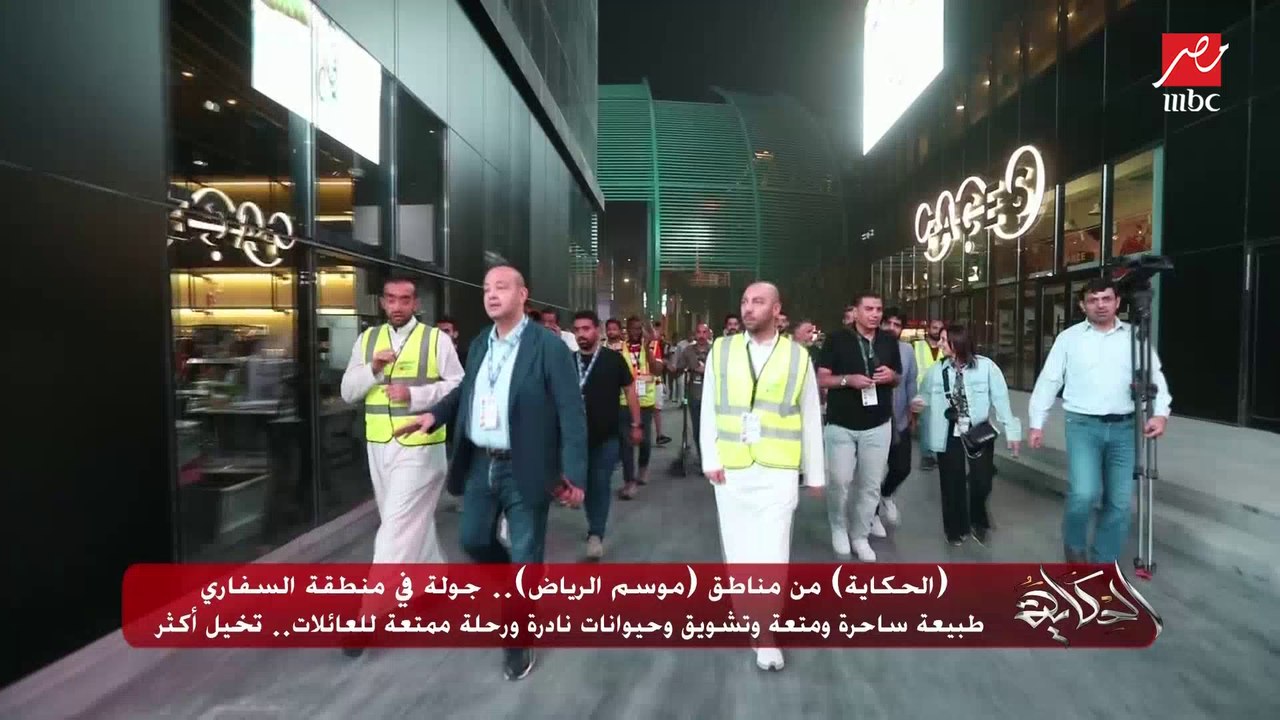 على غرار تايمز سكوير بنيويورك.. شاهد بوليفارد رياض سيتي سكوير والشاشات العملاقة بموسم الرياض.. محمد الخريجي الرئيس التنفيذي للشركة العربية يوضح التفاصيل