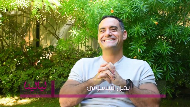 أيمن القيسوني عن رحلته في لبنان: وقفت في طابور محطة بنزين 5 ساعات وأول ما وصلت قالي مفيش بنزين .