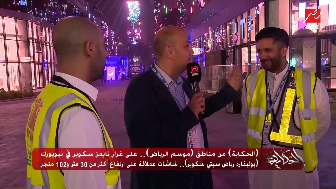 عمرو أديب من أمام تايمز سكوير بنيويورك في موسم...