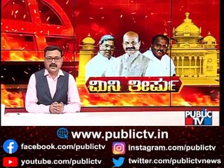 Hangali, Sindagi By-election Result: Counting Of Votes To Begin Soon