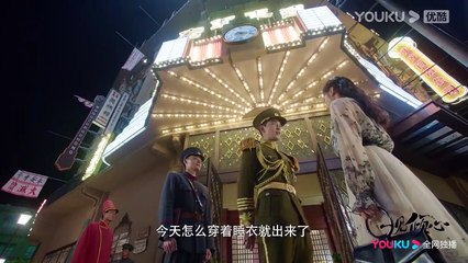 MULTISUB【一见倾心 Fall In Love】预告：甜蜜互怼版预告来袭！痞帅司令恋上落魄千金~ | 陈星旭/张婧仪/林彦俊/陈欣予/蔡宇航/马月 | 爱情民国片 | 优酷 YOUKU