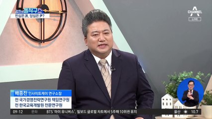 ‘이재명 대항마’ 두고…민심은 洪, 당심은 尹?
