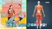 [HEALTHY] Revealing middle-aged thigh strength exercises!, 기분 좋은 날 211102