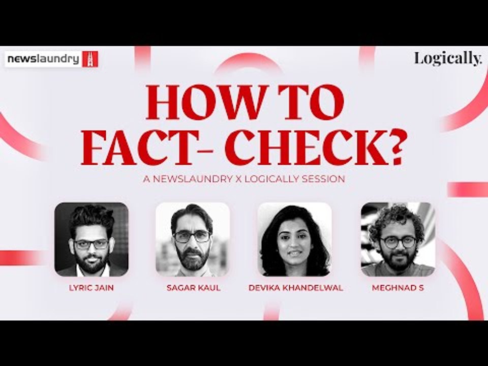 Digital Workshop: How to do a fact check | NewslaundryxLogically