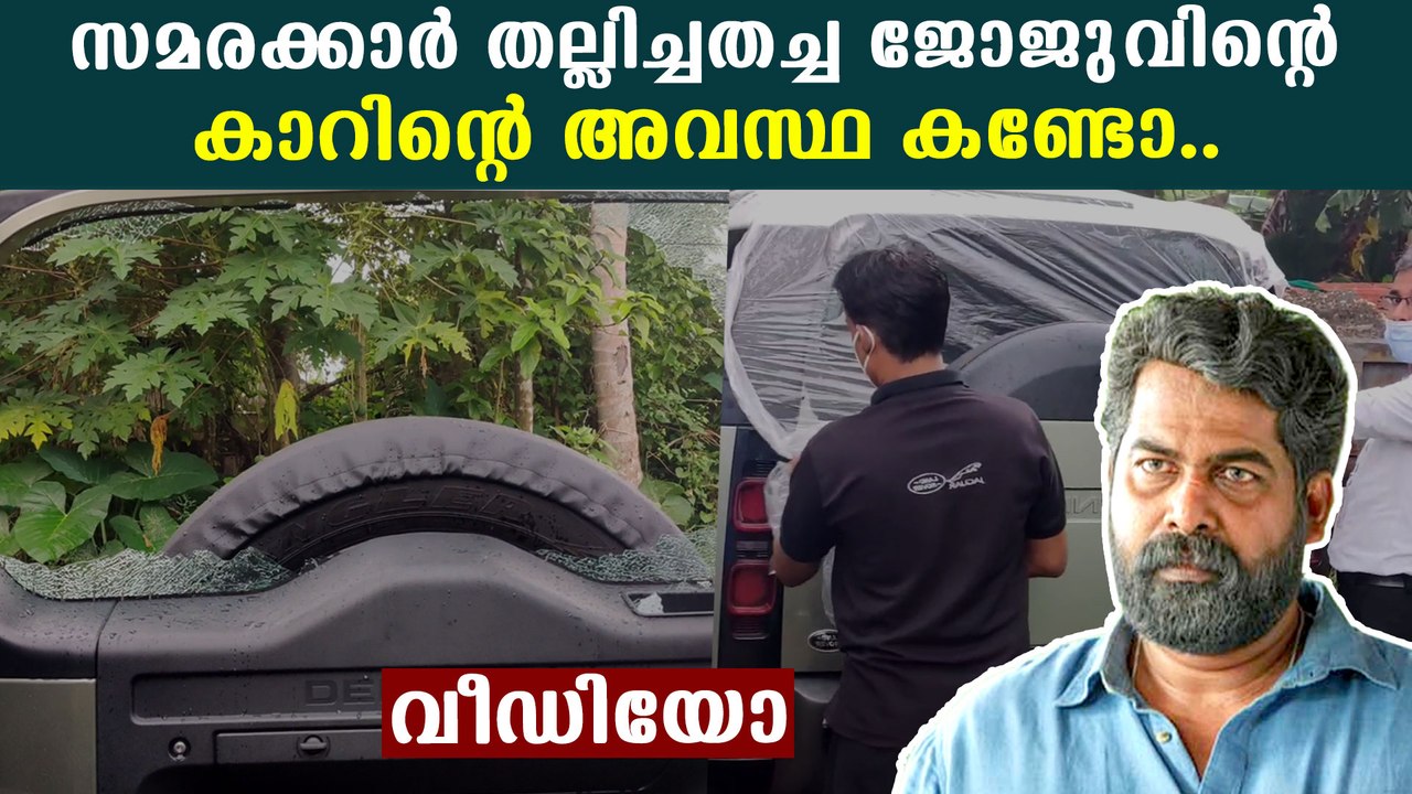 police registered case against congress workers