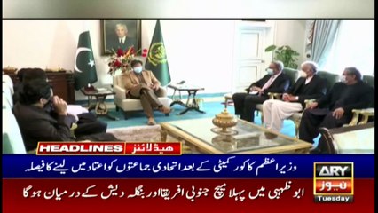 ARY News | Prime Time Headlines | 9 AM | 2nd November 2021