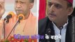 Uttar Pradesh Elections: Akhilesh Yadav And Yogi Aditynath Takes A Jibes On Each other In The Name Of Pandemic
