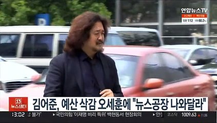 김어준, 예산삭감 오세훈에 "뉴스공장 나와달라"