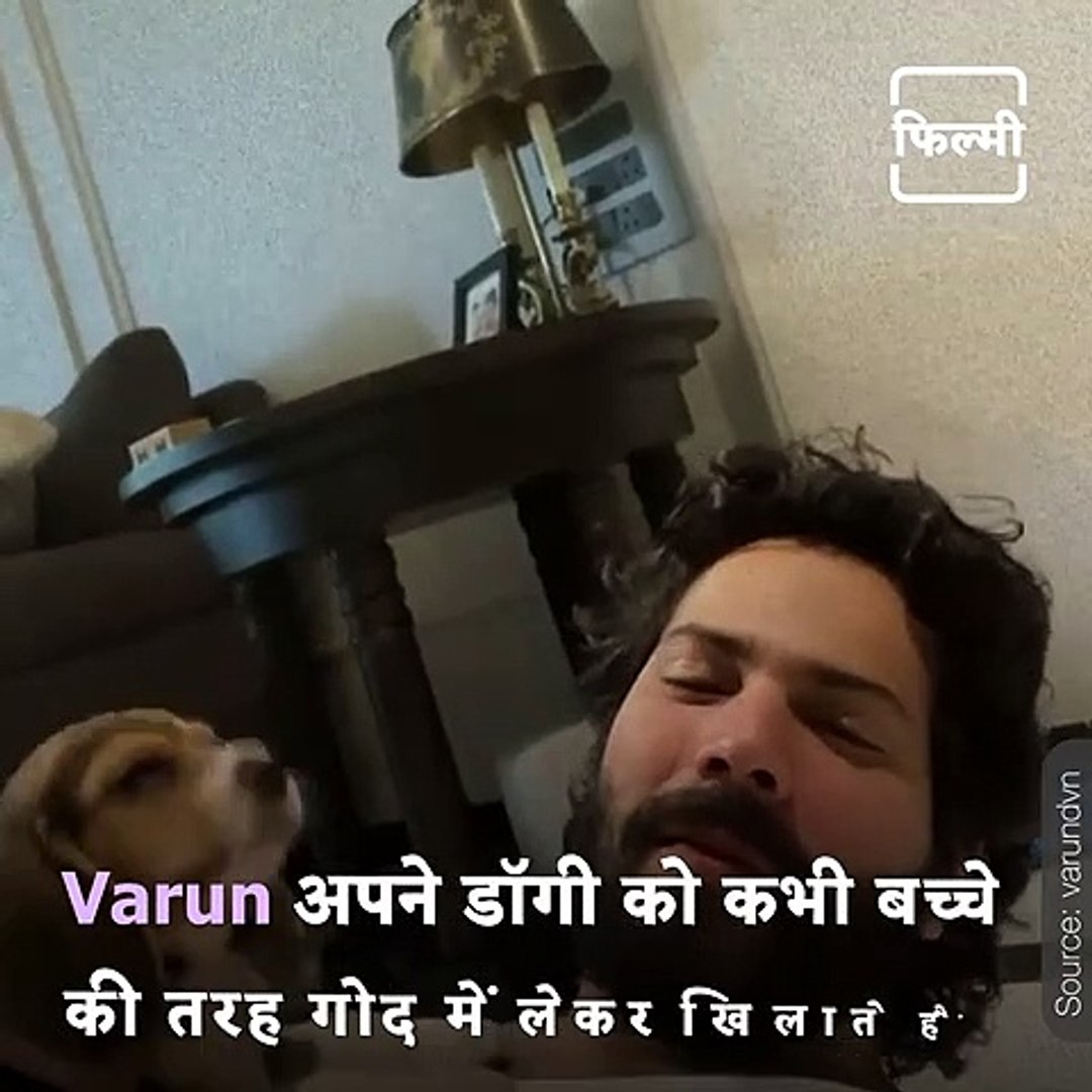 Actor Varun Dhawan Shares A Funny Video With His Dog - video Dailymotion