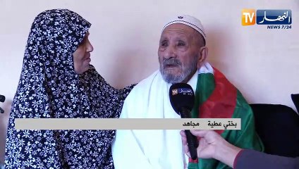المعمر بختي عطية ..قصة عطاء إبان الثورة المجيدة
