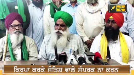 Télécharger la video: ਮੋਦੀ ਦੇ ਦਰਵਾਜ਼ੇ 'ਤੇ ਕਿਸਾਨਾਂ ਦੀ ਦਿਵਾਲੀ Farmers ANGRY on Modi Govt | Judge Singh Chahal | The Punjab TV