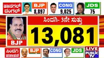 Karnataka By-election Result: BJP Continues Leading In Sindagi