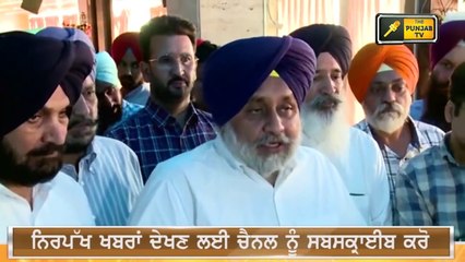 ਸਿੱਧੂ ਤੇ ਚੰਨੀ ਨੂੰ ਸੁਖਬੀਰ ਦਾ ਖੁੱਲ੍ਹਾ ਚੈਲੇਂਜ Open Challenge to Sidhu and Channi by Sukhbir | Punjab TV