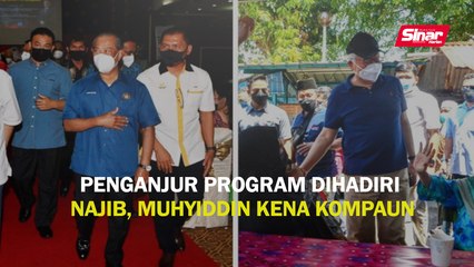 Video herunterladen: Penganjur program dihadiri Najib, Muhyiddin kena kompaun